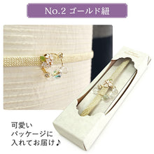 画像をギャラリービューアに読み込む, 浴衣紐 飾り紐 紫陽花 ゴールド シルバー 揺れてきらめく紫陽花の帯飾り 浴衣に着物に映えるワンポイント夏小物 2025年新作 レディース