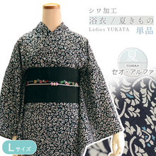 画像をギャラリービューアに読み込む, 夏きもの 浴衣 単品 洗える 東レ セオ アルファ ブラック ホワイト 更紗 唐草 Lサイズ 広衿 お仕立て上がり レディース 夏着物 ゆかた プレタ セオα シワ加工 カジュアル 夏 きもの 和服 和装