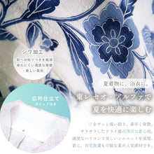 画像をギャラリービューアに読み込む, 夏きもの 浴衣 単品 洗える 東レ セオ アルファ オフホワイト ブルー 更紗 Lサイズ 広衿 お仕立て上がり レディース 夏着物 ゆかた プレタ セオα シワ加工 カジュアル 夏 きもの 和服 和装