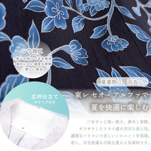 画像をギャラリービューアに読み込む, 夏きもの 浴衣 単品 洗える 東レ セオ アルファ ダークネイビー ブルー 更紗  Lサイズ 広衿 お仕立て上がり レディース 夏着物 ゆかた プレタ セオα シワ加工 カジュアル 夏 きもの 和服 和装