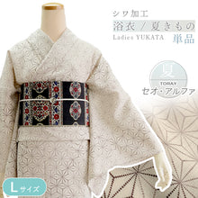 画像をギャラリービューアに読み込む, 夏きもの 浴衣 単品 洗える 東レ セオ アルファ ベージュ ブラウン 麻の葉 Lサイズ 広衿 お仕立て上がり レディース 夏着物 ゆかた プレタ セオα シワ加工 カジュアル 夏 きもの 和服 和装