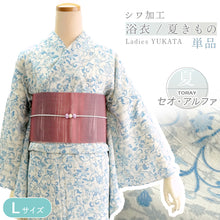 画像をギャラリービューアに読み込む, 夏きもの 浴衣 単品 洗える 東レ セオ アルファ オフホワイト 水色 更紗 Lサイズ 広衿 お仕立て上がり レディース 夏着物 ゆかた プレタ セオα シワ加工 カジュアル 夏 きもの 和服 和装
