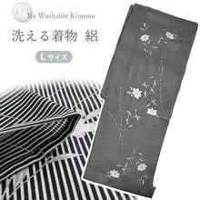 画像をギャラリービューアに読み込む, 洗える夏着物 絽 お仕立て上がり 単品 白黒 縞 百合 Lサイズ 小紋 カジュアル お手入れ簡単!ポリエステルの夏きもの レディース