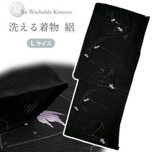 画像をギャラリービューアに読み込む, 洗える夏着物 絽 お仕立て上がり 単品 ブラック 金魚 Lサイズ 小紋 カジュアル お手入れ簡単!ポリエステルの夏きもの レディース
