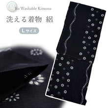 画像をギャラリービューアに読み込む, 洗える夏着物 絽 お仕立て上がり 単品 ブラック 花 波 Lサイズ 小紋 カジュアル お手入れ簡単!ポリエステルの夏きもの レディース