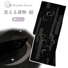 画像をギャラリービューアに読み込む, 洗える夏着物 絽 お仕立て上がり 単品 ブラック 短冊 曲線 月 Mサイズ 小紋 カジュアル お手入れ簡単!ポリエステルの夏きもの レディース