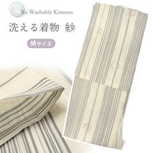 画像をギャラリービューアに読み込む, 洗える夏着物 紗 お仕立て上がり 単品 オフホワイト 縞 花 萩 Mサイズ 小紋 カジュアル お手入れ簡単!ポリエステルの夏きもの レディース