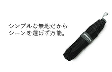 画像をギャラリービューアに読み込む, メンズ日傘 折りたたみ傘 晴雨兼用 3色(ブラック ネイビー シルバー) 手動開閉式 軽量コンパクトで完全遮光&UVカット 夏を乗り切る遮熱加工 大きめで丈夫な7本骨 イノベーター innovator 男性 ユニセックス