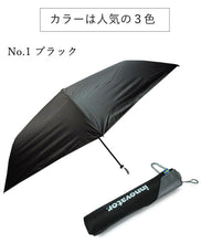 画像をギャラリービューアに読み込む, メンズ日傘 折りたたみ傘 晴雨兼用 3色(ブラック ネイビー シルバー) 手動開閉式 軽量コンパクトで完全遮光&UVカット 夏を乗り切る遮熱加工 大きめで丈夫な7本骨 イノベーター innovator 男性 ユニセックス