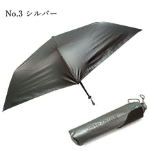 画像をギャラリービューアに読み込む, メンズ日傘 折りたたみ傘 晴雨兼用 3色(ブラック ネイビー シルバー) 手動開閉式 軽量コンパクトで完全遮光&UVカット 夏を乗り切る遮熱加工 大きめで丈夫な7本骨 イノベーター innovator 男性 ユニセックス
