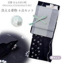 画像をギャラリービューアに読み込む, 洗える夏きもの 絽 コーディネート4点セット Mサイズ ネイビー 小花 桔梗 小紋 グレー 幾何学 名古屋帯 開き仕立て 薄紫 青灰 正絹 帯揚げ 帯締め 夏を楽しむ!すぐ着られるコーデ済みきものセット