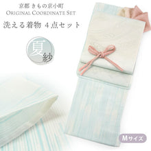 画像をギャラリービューアに読み込む, 洗える夏きもの 紗 コーディネート4点セット Mサイズ 水色 縞 小紋 オフホワイト 薄緑 名古屋帯 開き仕立て ピンク 薄黄 正絹 帯揚げ 帯締め 夏を楽しむ!すぐ着られるコーデ済みきものセット