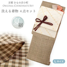 画像をギャラリービューアに読み込む, 洗える夏きもの 絽 コーディネート4点セット Lサイズ ブラウン 格子 チェック 小紋 ベージュ 幾何学 名古屋帯 開き仕立て オレンジ ワインレッド 正絹 帯揚げ 帯締め 夏を楽しむ!すぐ着られるコーデ済みきものセット