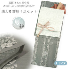 画像をギャラリービューアに読み込む, 洗える夏きもの 紗 コーディネート4点セット Lサイズ グレー 更紗 縞 小紋 薄緑 ミントグリーン 花 名古屋帯 開き仕立て 赤茶 ピンクベージュ 正絹 帯揚げ 帯締め 夏を楽しむ!すぐ着られるコーデ済みきものセット