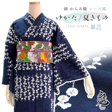 画像をギャラリービューアに読み込む, 浴衣 単品 レディース ネイビー 朝顔 綿 からみ織 レース ひでや工房 お仕立て上がり 夏 着物 きもの 和服 和装 ゆかた プレタ おしゃれ モダン カジュアル 夏祭り 花火大会