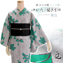 画像をギャラリービューアに読み込む, 浴衣 単品 レディース グレー グリーン 蝶 椿 綿 からみ織 レース ひでや工房 お仕立て上がり 夏 着物 きもの 和服 和装 ゆかた プレタ おしゃれ モダン カジュアル 夏祭り 花火大会