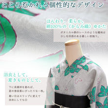 画像をギャラリービューアに読み込む, 浴衣 単品 レディース グレー グリーン 蝶 椿 綿 からみ織 レース ひでや工房 お仕立て上がり 夏 着物 きもの 和服 和装 ゆかた プレタ おしゃれ モダン カジュアル 夏祭り 花火大会
