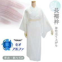 画像をギャラリービューアに読み込む, 洗える長襦袢 夏用 絽ちぢみ 東レ セオアルファ 仕立て上がり フリーサイズ 白地 横絽 半衿つき 夏 ポリエステル 爽快感 吸汗 速乾 TORAY セオ アルファ セオα女性 仕立て済 レディース 肌着 和装下着 夏着物 単衣着物 和装 和服 フォーマル カジュアル