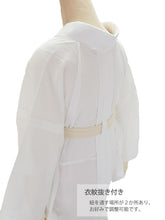 画像をギャラリービューアに読み込む, 洗える長襦袢 東レ 爽竹 仕立て上がり フリーサイズ 白地 横絽 半衿つき 夏 ポリエステル レーヨン 爽快感 吸汗 速乾 TORAY そうたけ 女性 仕立て済 レディース 肌着 和装下着 夏着物 単衣着物 和装 和服 フォーマル カジュアル