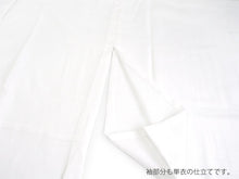 画像をギャラリービューアに読み込む, 洗える長襦袢 東レ 爽竹 仕立て上がり フリーサイズ 白地 横絽 半衿つき 夏 ポリエステル レーヨン 爽快感 吸汗 速乾 TORAY そうたけ 女性 仕立て済 レディース 肌着 和装下着 夏着物 単衣着物 和装 和服 フォーマル カジュアル