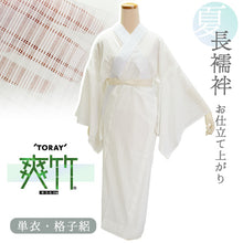 画像をギャラリービューアに読み込む, 洗える長襦袢 東レ 爽竹 仕立て上がり フリーサイズ 白地 格子絽 半衿つき 夏 ポリエステル 爽快感 吸汗 速乾 TORAY セオアルファ そうたけ 女性 仕立て済 レディース 肌着 和装下着 夏着物 単衣着物 和装 和服 フォーマル カジュアル