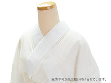 画像をギャラリービューアに読み込む, 洗える長襦袢 東レ 爽竹 仕立て上がり フリーサイズ 白地 格子絽 半衿つき 夏 ポリエステル 爽快感 吸汗 速乾 TORAY セオアルファ そうたけ 女性 仕立て済 レディース 肌着 和装下着 夏着物 単衣着物 和装 和服 フォーマル カジュアル