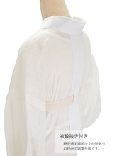 画像をギャラリービューアに読み込む, 洗える長襦袢 東レ 爽竹 仕立て上がり フリーサイズ 白地 格子絽 半衿つき 夏 ポリエステル 爽快感 吸汗 速乾 TORAY セオアルファ そうたけ 女性 仕立て済 レディース 肌着 和装下着 夏着物 単衣着物 和装 和服 フォーマル カジュアル