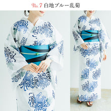 画像をギャラリービューアに読み込む, 浴衣 自由研究3点セット 日本伝統の和装の着付けを自由研究に! 浴衣+帯+研究ガイドの3点セット 10柄