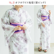 画像をギャラリービューアに読み込む, 浴衣 自由研究3点セット 日本伝統の和装の着付けを自由研究に! 浴衣+帯+研究ガイドの3点セット 10柄