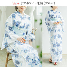 画像をギャラリービューアに読み込む, 浴衣 自由研究3点セット 日本伝統の和装の着付けを自由研究に! 浴衣+帯+研究ガイドの3点セット 10柄