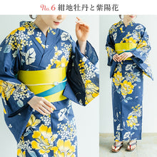 画像をギャラリービューアに読み込む, 浴衣 自由研究3点セット 日本伝統の和装の着付けを自由研究に! 浴衣+帯+研究ガイドの3点セット 10柄