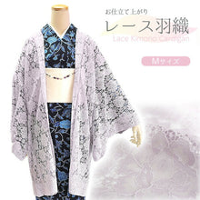 画像をギャラリービューアに読み込む, 着物 レース羽織 薄紫 花柄 Mサイズ ちりよけ レース 羽織 コート 長羽織 カジュアル 春 秋 和装 和服 レディース 女性