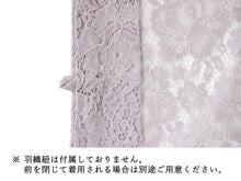画像をギャラリービューアに読み込む, 着物 レース羽織 薄紫 花柄 Mサイズ ちりよけ レース 羽織 コート 長羽織 カジュアル 春 秋 和装 和服 レディース 女性