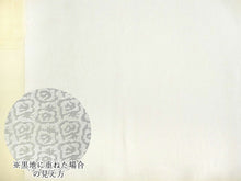 画像をギャラリービューアに読み込む, 洗える羽織 オフホワイト 紋紗 ちりよけや春秋の防寒に、軽やかな紗の薄物コート お仕立て済み 長羽織 カジュアル 女性