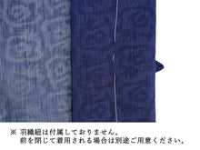 画像をギャラリービューアに読み込む, 洗える羽織 ネイビー 紋紗 ちりよけや春秋の防寒に、軽やかな紗の薄物コート お仕立て済み 長羽織 カジュアル 女性