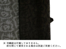 画像をギャラリービューアに読み込む, 洗える羽織 ブラック 紋紗 ちりよけや春秋の防寒に、軽やかな紗の薄物コート お仕立て済み 長羽織 カジュアル 女性