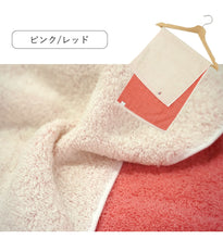 画像をギャラリービューアに読み込む, 敬老の日ギフト い草枕+今治タオルセット 日本製 おじいちゃん、おばあちゃんへのプレゼントに 日常生活をゆったり彩るお昼寝・就寝セット 4色展開枕+リバーシブルのフェイスタオル