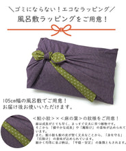 画像をギャラリービューアに読み込む, 敬老の日ギフト い草枕+今治タオルセット 日本製 おじいちゃん、おばあちゃんへのプレゼントに 日常生活をゆったり彩るお昼寝・就寝セット 4色展開枕+リバーシブルのフェイスタオル