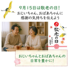 画像をギャラリービューアに読み込む, 敬老の日ギフト い草枕+今治タオルセット 日本製 おじいちゃん、おばあちゃんへのプレゼントに 日常生活をゆったり彩るお昼寝・就寝セット 4色展開枕+リバーシブルのフェイスタオル