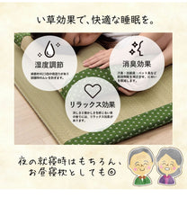 画像をギャラリービューアに読み込む, 敬老の日ギフト い草枕+今治タオルセット 日本製 おじいちゃん、おばあちゃんへのプレゼントに 日常生活をゆったり彩るお昼寝・就寝セット 4色展開枕+リバーシブルのフェイスタオル