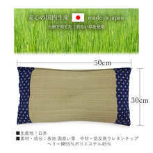 画像をギャラリービューアに読み込む, 敬老の日ギフト い草枕+今治タオルセット 日本製 おじいちゃん、おばあちゃんへのプレゼントに 日常生活をゆったり彩るお昼寝・就寝セット 4色展開枕+リバーシブルのフェイスタオル