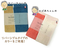 画像をギャラリービューアに読み込む, 敬老の日ギフト い草枕+今治タオルセット 日本製 おじいちゃん、おばあちゃんへのプレゼントに 日常生活をゆったり彩るお昼寝・就寝セット 4色展開枕+リバーシブルのフェイスタオル