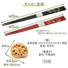 画像をギャラリービューアに読み込む, 敬老の日 縁起箸 夫婦箸 箸置き 箸 日本製 おじいちゃん おばあちゃん 食器 和柄 和モダン セット ギフト プレゼント お祝い