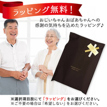 画像をギャラリービューアに読み込む, 敬老の日 縁起箸 夫婦箸 箸置き 箸 日本製 おじいちゃん おばあちゃん 食器 和柄 和モダン セット ギフト プレゼント お祝い