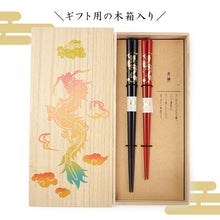 画像をギャラリービューアに読み込む, 敬老の日 縁起箸 夫婦箸 箸置き 箸 日本製 おじいちゃん おばあちゃん 食器 和柄 和モダン セット ギフト プレゼント お祝い