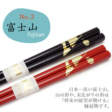 画像をギャラリービューアに読み込む, 敬老の日 縁起箸 夫婦箸 箸置き 箸 日本製 おじいちゃん おばあちゃん 食器 和柄 和モダン セット ギフト プレゼント お祝い