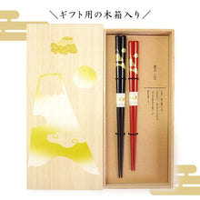 画像をギャラリービューアに読み込む, 敬老の日 縁起箸 夫婦箸 箸置き 箸 日本製 おじいちゃん おばあちゃん 食器 和柄 和モダン セット ギフト プレゼント お祝い