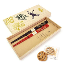 画像をギャラリービューアに読み込む, 敬老の日 縁起箸 夫婦箸 箸置き 箸 日本製 おじいちゃん おばあちゃん 食器 和柄 和モダン セット ギフト プレゼント お祝い