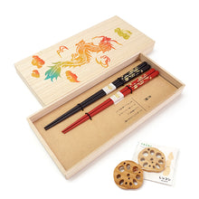 画像をギャラリービューアに読み込む, 敬老の日 縁起箸 夫婦箸 箸置き 箸 日本製 おじいちゃん おばあちゃん 食器 和柄 和モダン セット ギフト プレゼント お祝い