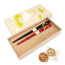 画像をギャラリービューアに読み込む, 敬老の日 縁起箸 夫婦箸 箸置き 箸 日本製 おじいちゃん おばあちゃん 食器 和柄 和モダン セット ギフト プレゼント お祝い